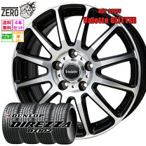 楽天市場】195／50R16（タイヤ・ホイールセット｜タイヤ・ホイール 