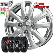 楽天市場】195／55R16（ホイール穴数4）（車用品｜車用品・バイク用品 