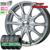 楽天市場】165／70R14（タイヤ・ホイールセット｜タイヤ・ホイール 