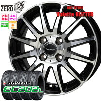 楽天市場】165／70R14（サマータイヤ・ホイールセット｜タイヤ 