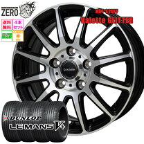楽天市場】ダンロップ 195／65R15（サマータイヤ・ホイールセット 