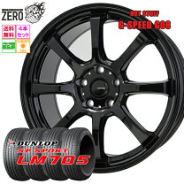 楽天市場】215 45r17 4本セット サマータイヤ（サマータイヤ・ホイール 