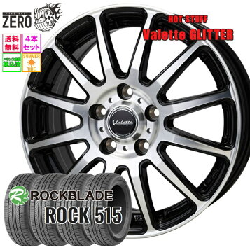楽天市場】205/65R16 95H DUNLOP SPスポーツ LM705 MKW MK-46 グロス 