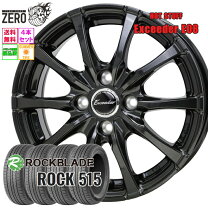 楽天市場】155／65R14（サマータイヤ・ホイールセット｜タイヤ 