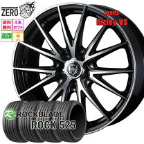 楽天市場】205／45R17（インセット（mm）40）（タイヤ・ホイールセット 