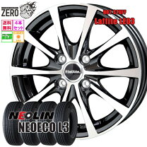 楽天市場】195／55R16（ホイール穴数4）（タイヤ・ホイール｜車用品 
