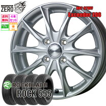 楽天市場】195／55R16（ホイール穴数4）（タイヤ・ホイール｜車用品 