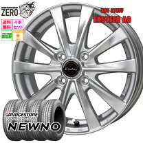 楽天市場】タイヤホイールセット 155/65r14の通販