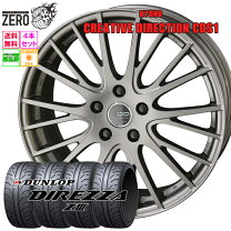 楽天市場】タイヤ 225／45r18 4本セット ダンロップの通販