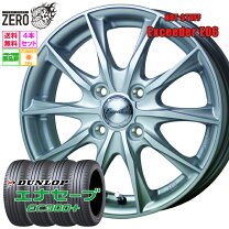 楽天市場】195／65R16（ホイール穴数4）（タイヤ・ホイールセット 