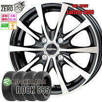 楽天市場】195／55 R16（サマータイヤ・ホイールセット｜タイヤ 