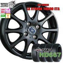 楽天市場】185/70r14 4本の通販