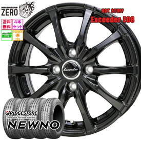155/65R14 サマータイヤホイールセット 2025-2026年製 ブリヂストン ニューノ E08 14インチ×4.5J +45 4H-100 GGM 4本 NEWNO BRIDGESTONE 軽自動車