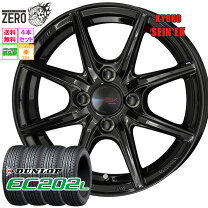 楽天市場】185／65r14 ホイールセットの通販