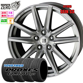 195/65R15 サマータイヤホイールセット 2025年製 トーヨータイヤ プロクセス コンフォート MC1 ザインSS 15インチ×6J +45 5H-100 MFS 4本 Comfort MC1 PROXES TOYO TIRE