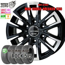 楽天市場】215／65R16（タイヤ・ホイールセット｜タイヤ・ホイール 