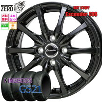 楽天市場】155／65R14（サマータイヤ・ホイールセット｜タイヤ 