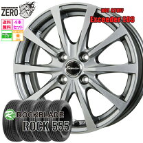 楽天市場】175／70R14（ホイール穴数4）（サマータイヤ・ホイール 