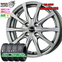 楽天市場】185／65R14 100-4穴（サマータイヤ・ホイールセット｜タイヤ 