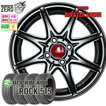 楽天市場】165/50R15（サマータイヤ・ホイールセット｜タイヤ 