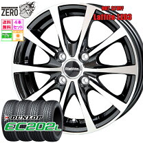 楽天市場】le mans4 lm704 185／65r14の通販