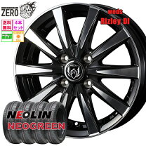 楽天市場】165/50R15（ブランドネオリン）（車用品・バイク用品）の通販