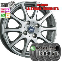 楽天市場】175／60R15（タイヤ・ホイールセット｜タイヤ・ホイール 