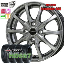 楽天市場】165/60r14 タイヤホイールセットの通販