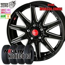 楽天市場】215／55R17（P.C.D（mm）114.3）（サマータイヤ・ホイール 