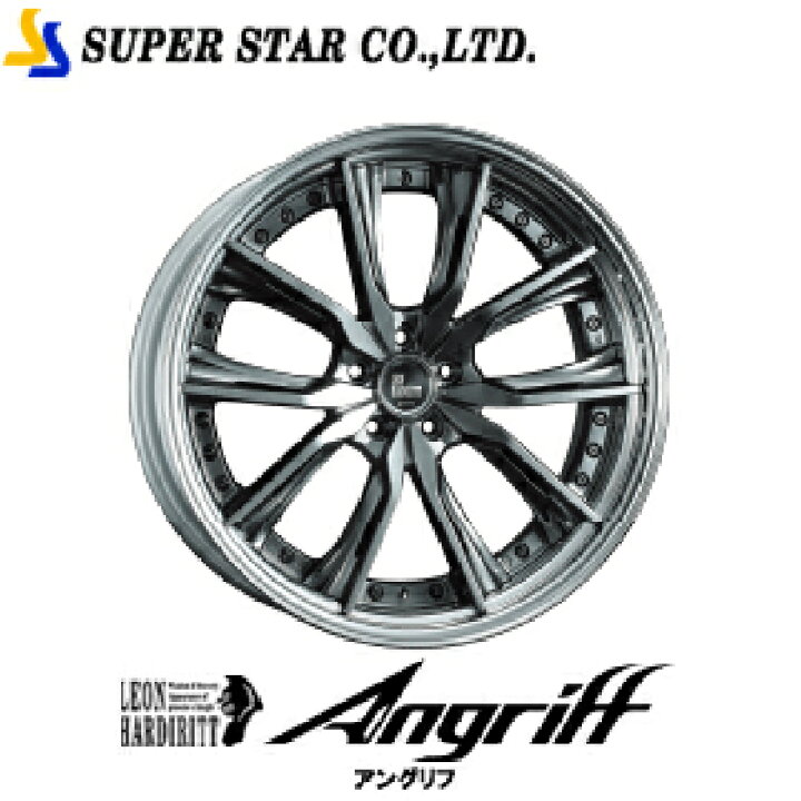 楽天市場】SUPER STAR レオンハルト アングリフ 20インチ×9J 5-114.3 