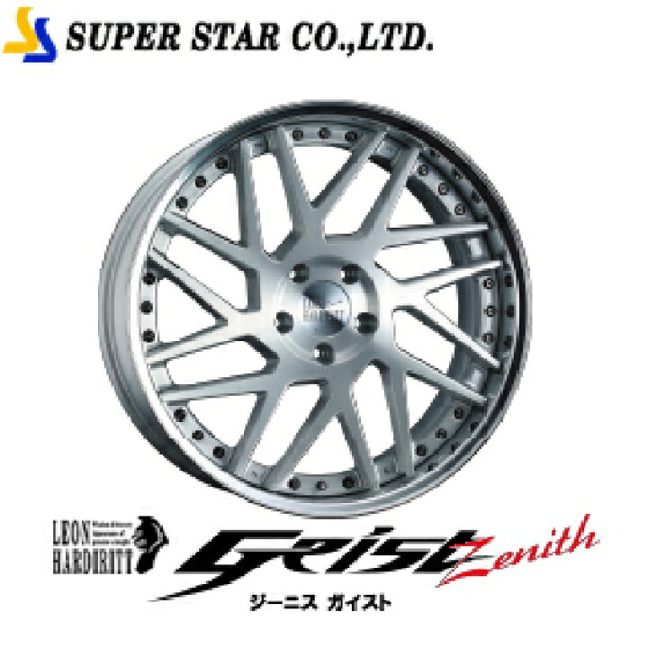 楽天市場】SUPER STAR レオンハルト ジーニス ガイスト 24インチ×10J N 