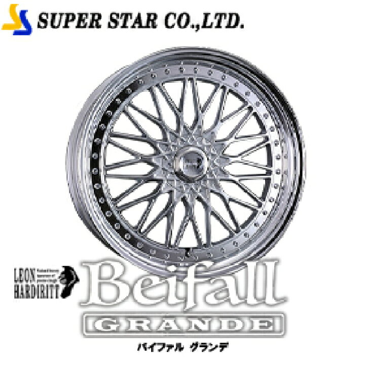 楽天市場】SUPER STAR レオンハルト バイファル グランデ 21インチ×11J 
