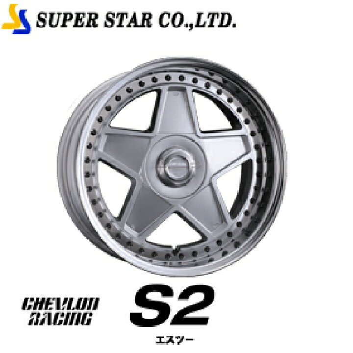 楽天市場】SUPER STAR シェブロンレーシング S2 16インチ×7.5J OH/R 