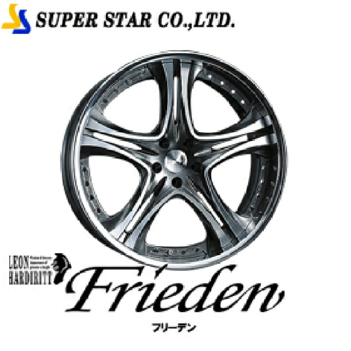 楽天市場】SUPER STAR レオンハルト フリーデン 21インチ×12J 5-114.3 