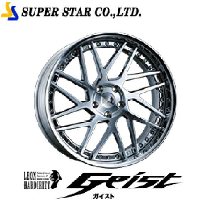 楽天市場】SUPER STAR レオンハルト ガイスト 20インチ×11.5J 5-114.3 