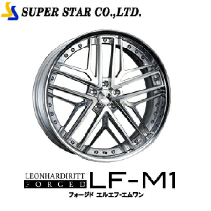 楽天市場】SUPER STAR レオンハルト LF-M1 22インチ×11J STD/Rリム 