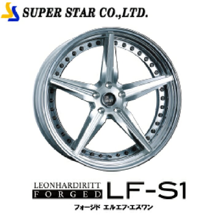 楽天市場】SUPER STAR レオンハルト LF-S1 21インチ×9.5J CV/Nリム 