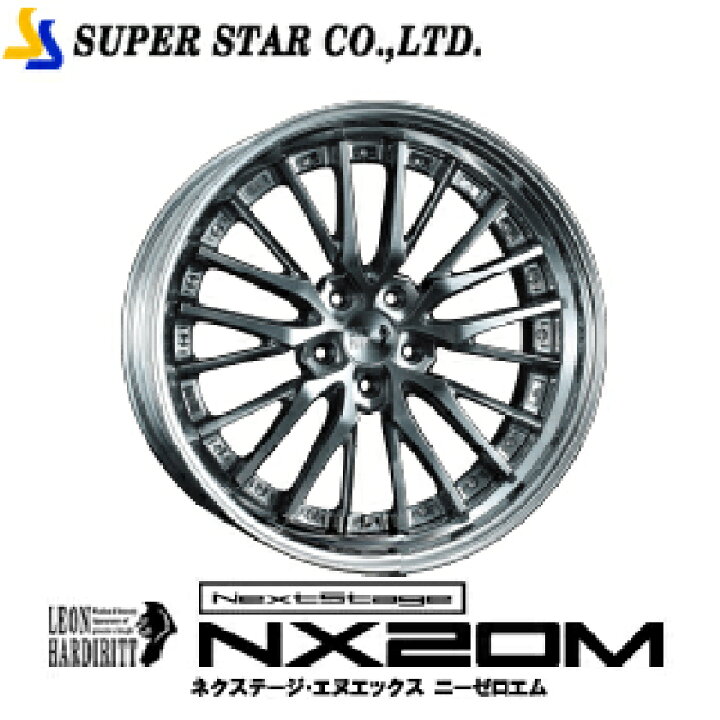 楽天市場】SUPER STAR レオンハルト ネクステージ NX20M 19インチ×7.5 