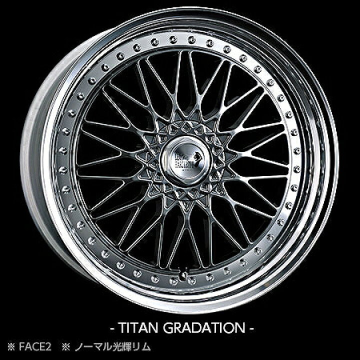 楽天市場】SUPER STAR レオンハルト バイファル 18インチ×9J 5-114.3 R 
