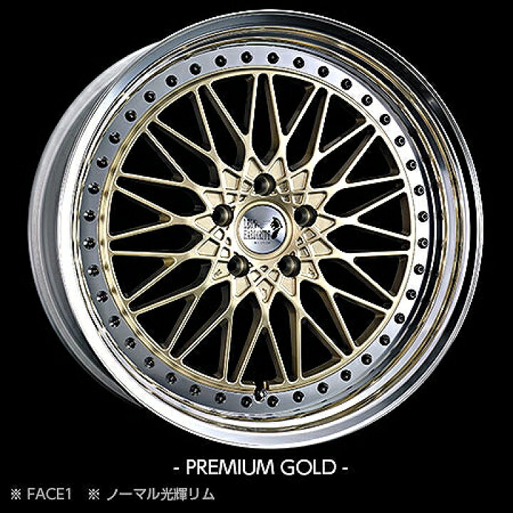 楽天市場】SUPER STAR レオンハルト バイファル 19インチ×11J 5-114.3 