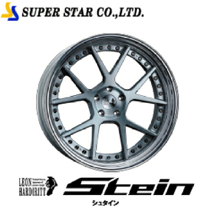 楽天市場】SUPER STAR レオンハルト シュタイン 20インチ×9.5J 5-114.3 