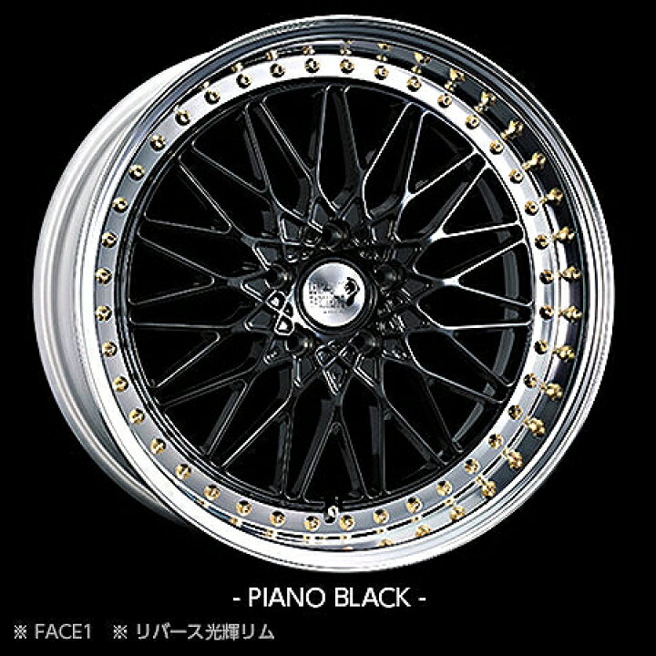 楽天市場】SUPER STAR レオンハルト バイファル 20インチ×10J 5-114.3 