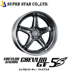 SUPER STAR �V�F�u�������[�V���O GT 5S 19�C���`×9.5J N���� �z�C�[�� �X�[�p�[�X�^�[ CHEVLON RACING 19x9.5J