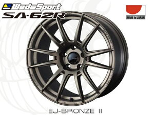 WedsSport SA-62R EJ-BRO2 FR 17�C���`×7J +45 5H-100 ��65 �E�F�b�Y�X�|�[�c �z�C�[�� 0041780 EJ�u�����Y II 4582657399240 17x7J