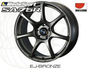 WedsSport SA-75R EJ-BRO M 18�C���`×8.5J +57 5H-100 ��65 �E�F�b�Y�X�|�[�c �z�C�[�� 0074010 EJ�u�����Y 4940211452334 18x8.5J