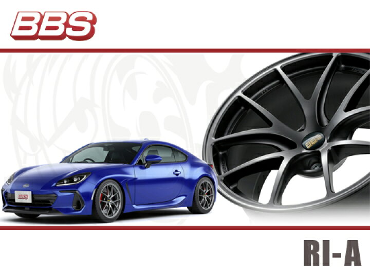 楽天市場】BBS ティグアン TSI HIライン 5NCZE 17y〜 RI-A 18インチ 