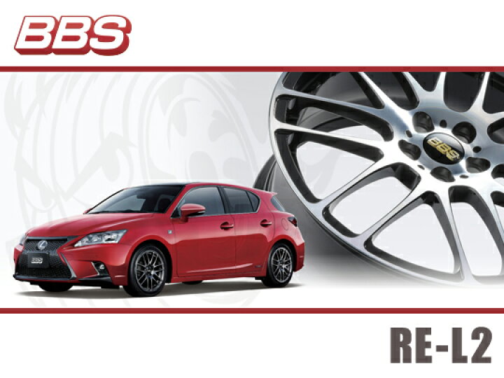 楽天市場】BBS コペン GRスポーツ LA400A 19y〜 RE-L2 16インチ×5J +45 