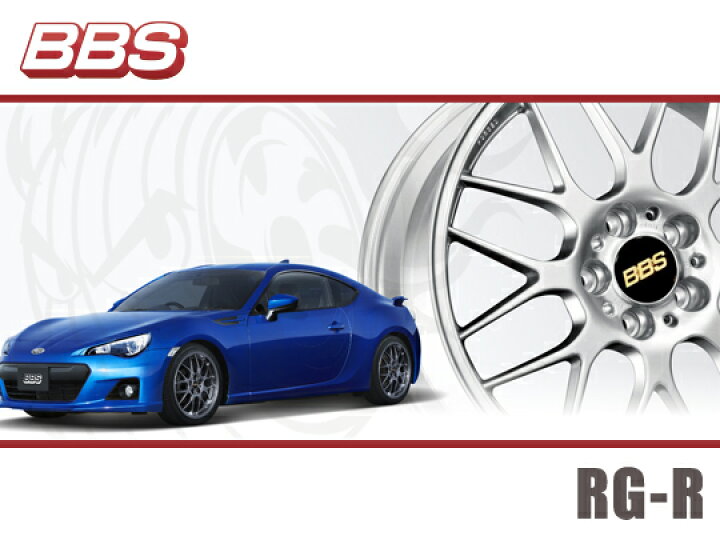 楽天市場】BBS スイフト スポーツ ZC33S 17y〜 RG-R 17インチ×7J +42 