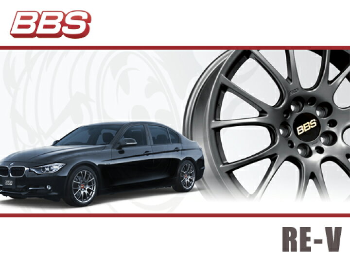 楽天市場】BBS クラウン 220系 18y〜 RE-V 19インチ×9.5J +40 R用 
