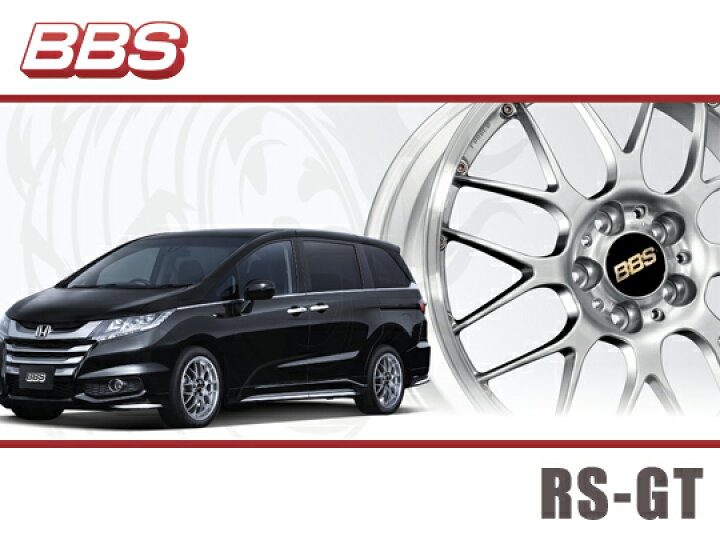 楽天市場】BBS RS-GT 17インチ×7J +50 PFS 5H-114.3 ホイール RS934 GL 